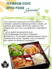 Соус "EFKO FOOD" special Терияки, 1 кг