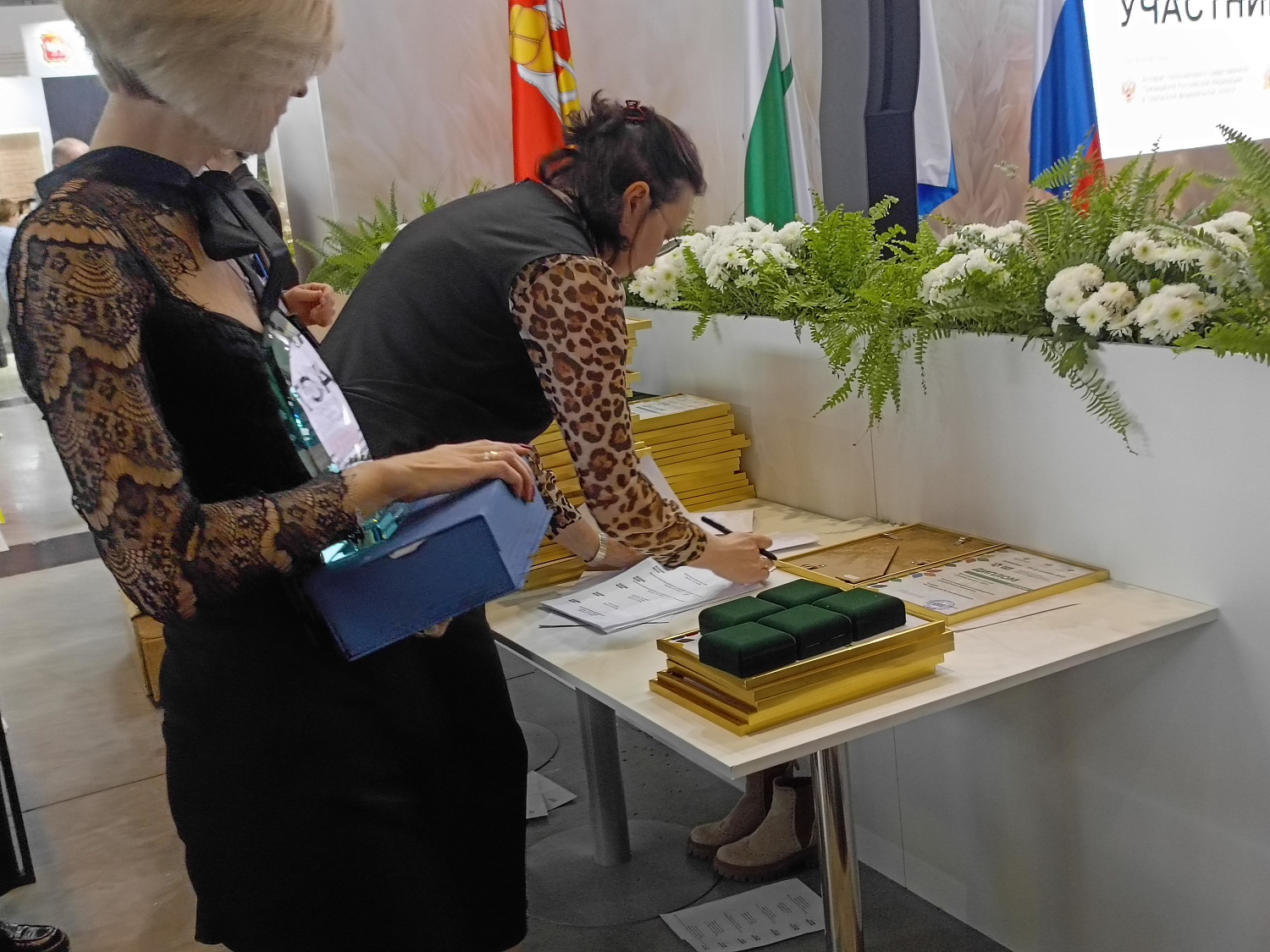 Выставка FoodTech Ural 2025 