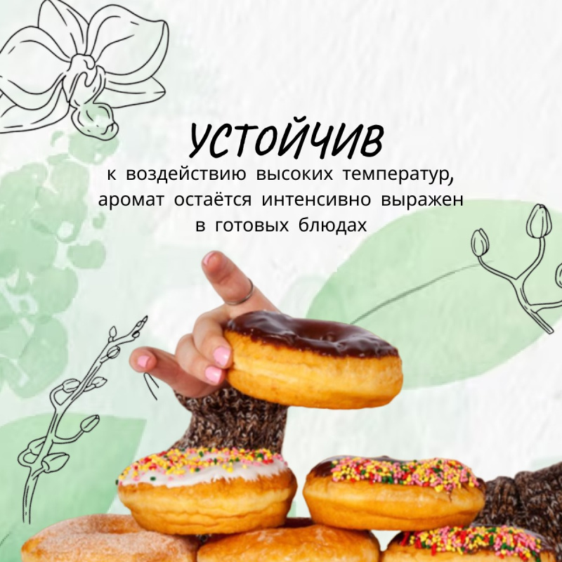 Ванильный сахар "DR. BAKERS" с натуральной ванилью, 500 гр