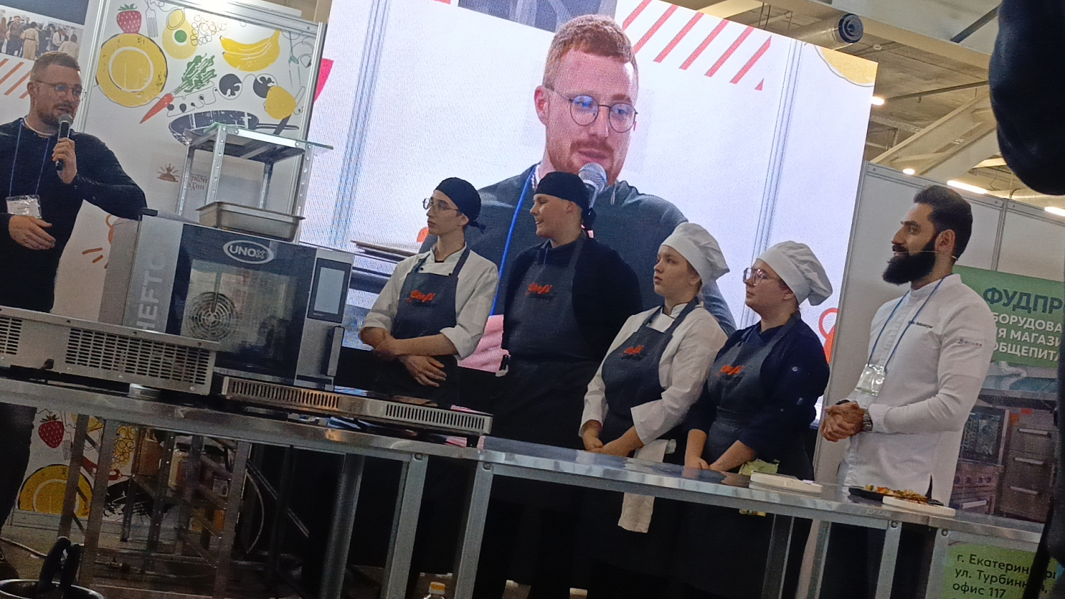 Выставка FoodTech Ural 2025 