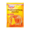 Разрыхлитель теста "DR. OETKER", 10 гр