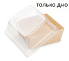 Упаковка для десерта 85*85*40 (дно) OSQ SmartPack 300 box Крафт