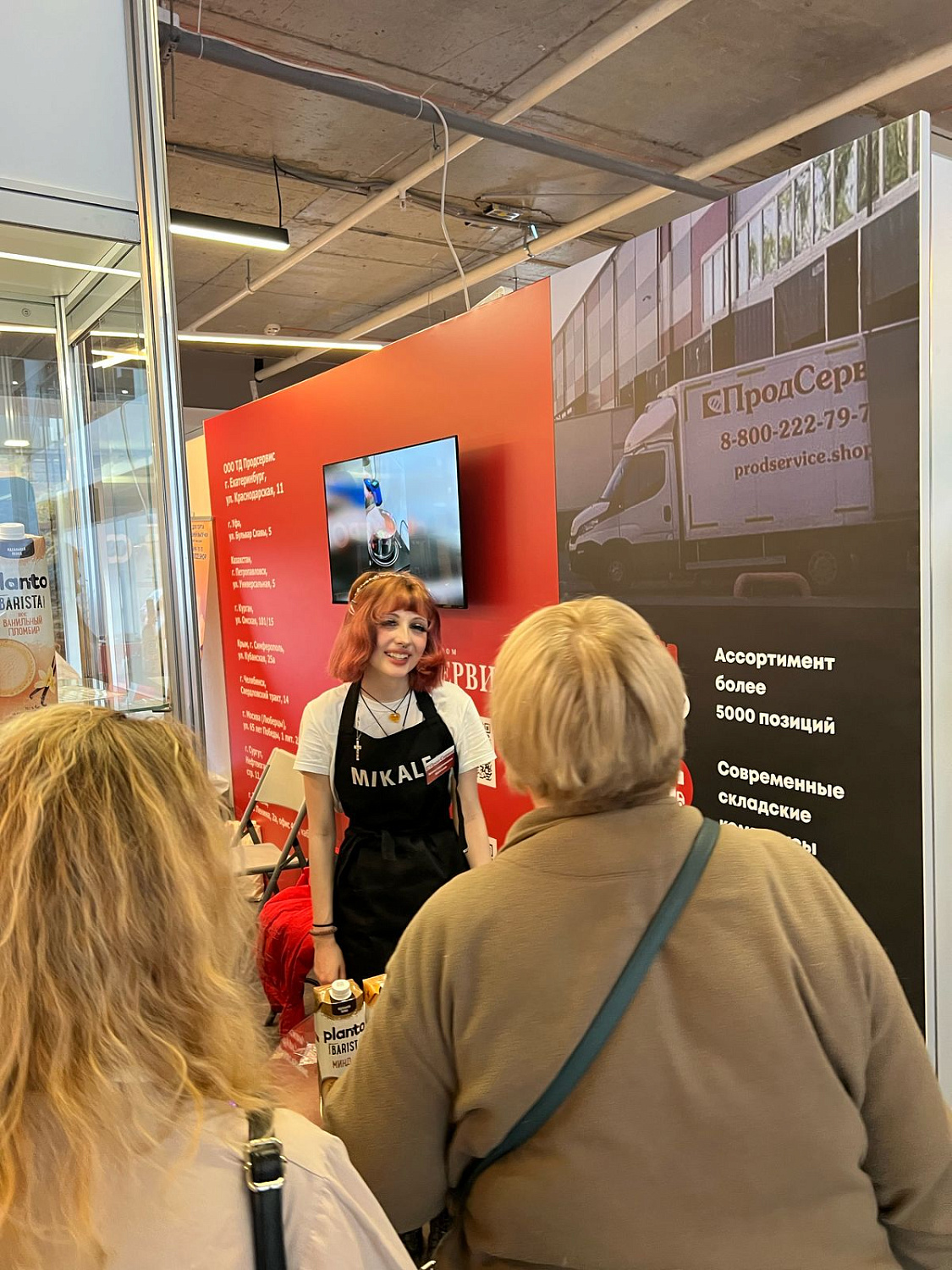 В Екатеринбурге прошел форум "Кухня"!