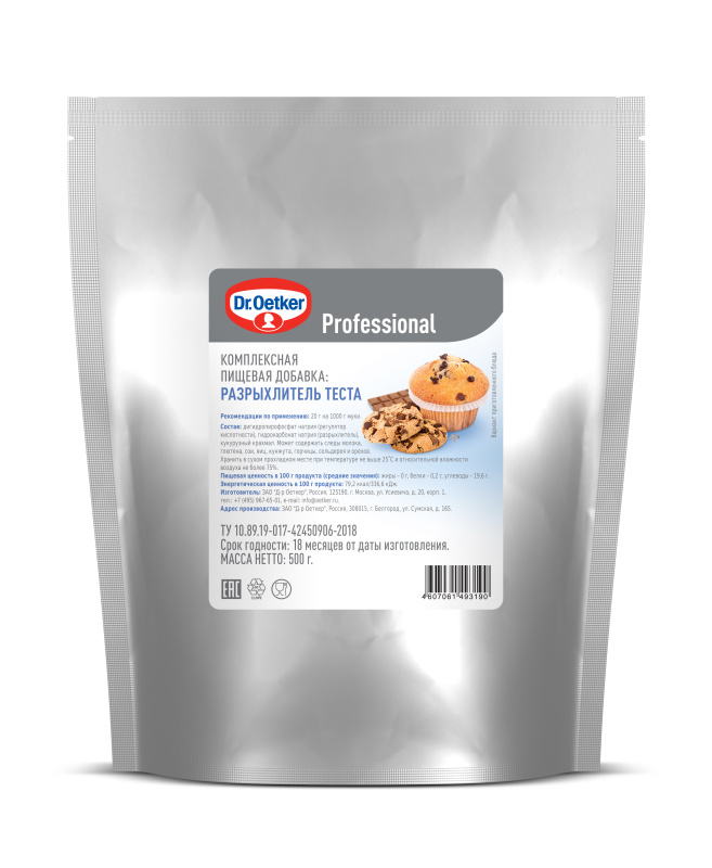 Разрыхлитель теста "DR. OETKER", 10 гр