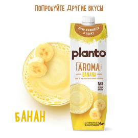 Напиток раст. Соево-банановый "BANANA", ПЛАНТО aroma PASQ K12, 1 л