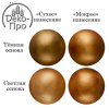 Краситель сухой с распылит. «Сказочная монета», арт. tp66538, 5 гр