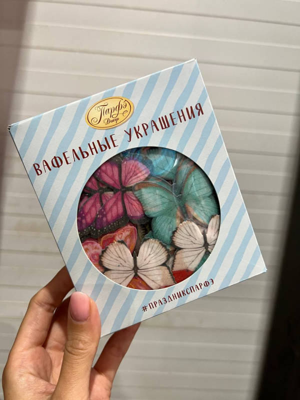 Украшение вафельные Бабочки цветные двухстор., Микс (40-50 мм), 180 шт арт. 59943