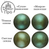 Кандурин "ЗЕЛЕНОЕ МЕРЦАНИЕ" в/р. (5 гр)